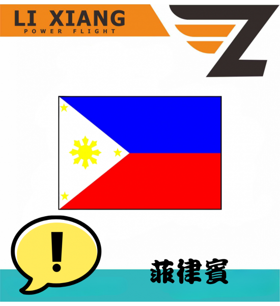 英文