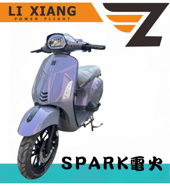 SPARK電火微電車