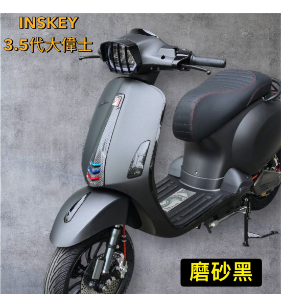 最新一代3.5大偉士